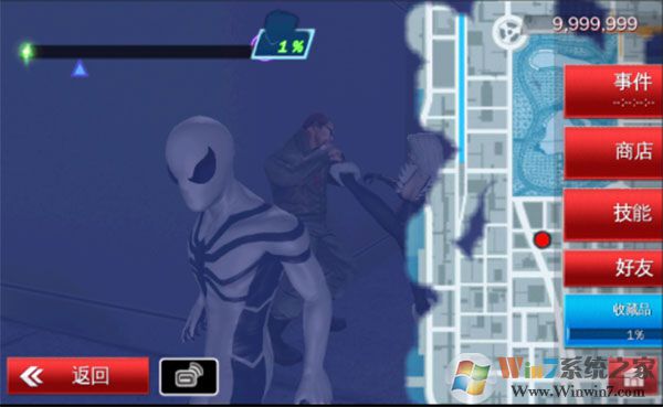 ����֩����2�ֻ���