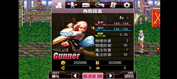 ���³�����ʿ�ƽ��