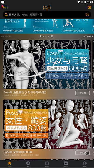 pofi������ż