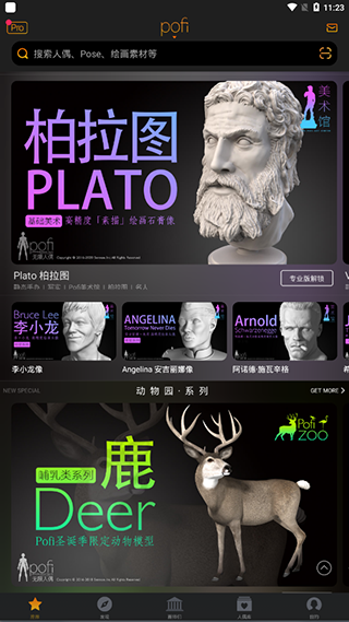 pofi������ż