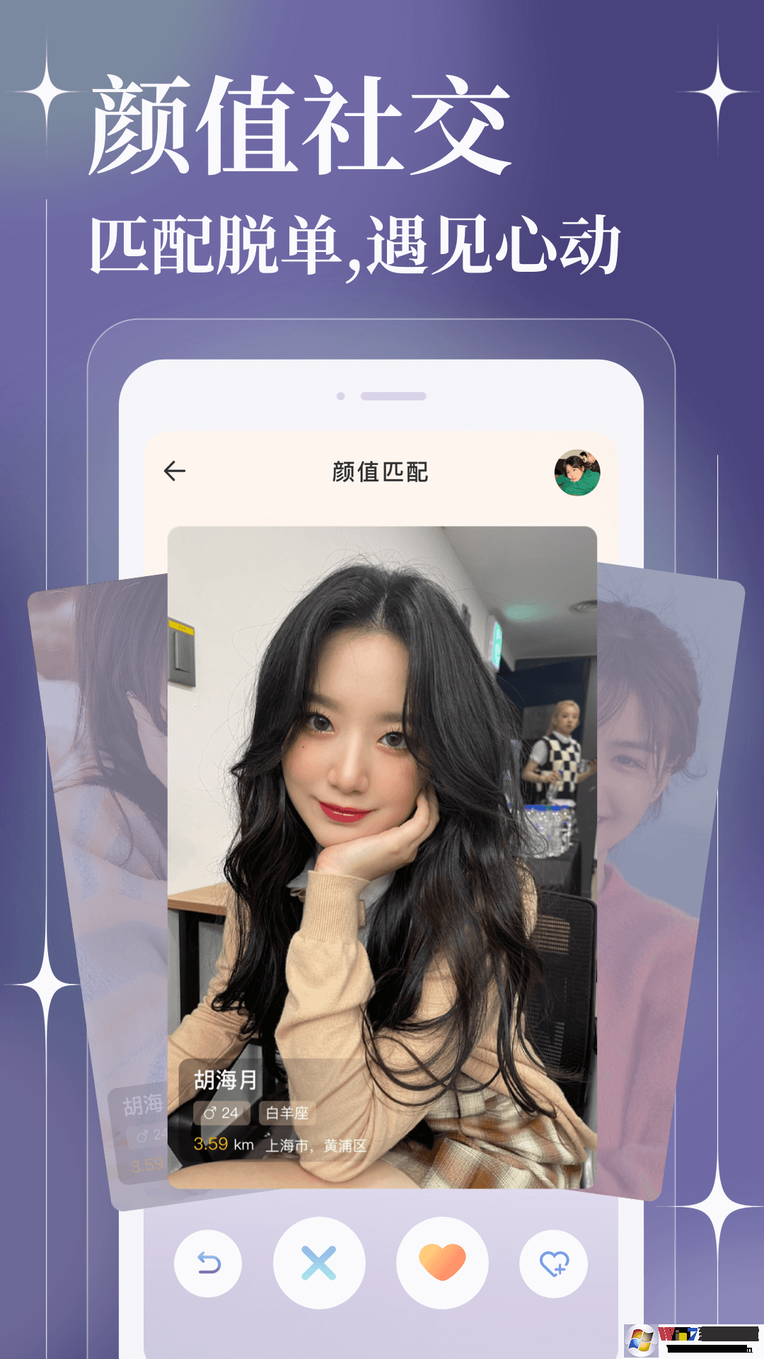 ����Ư��ƿAPP����