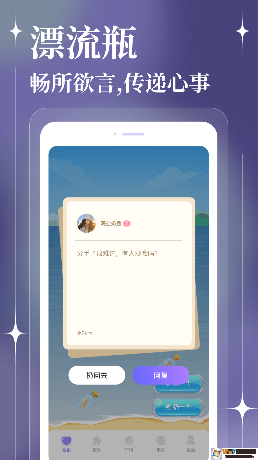 ����Ư��ƿAPP����