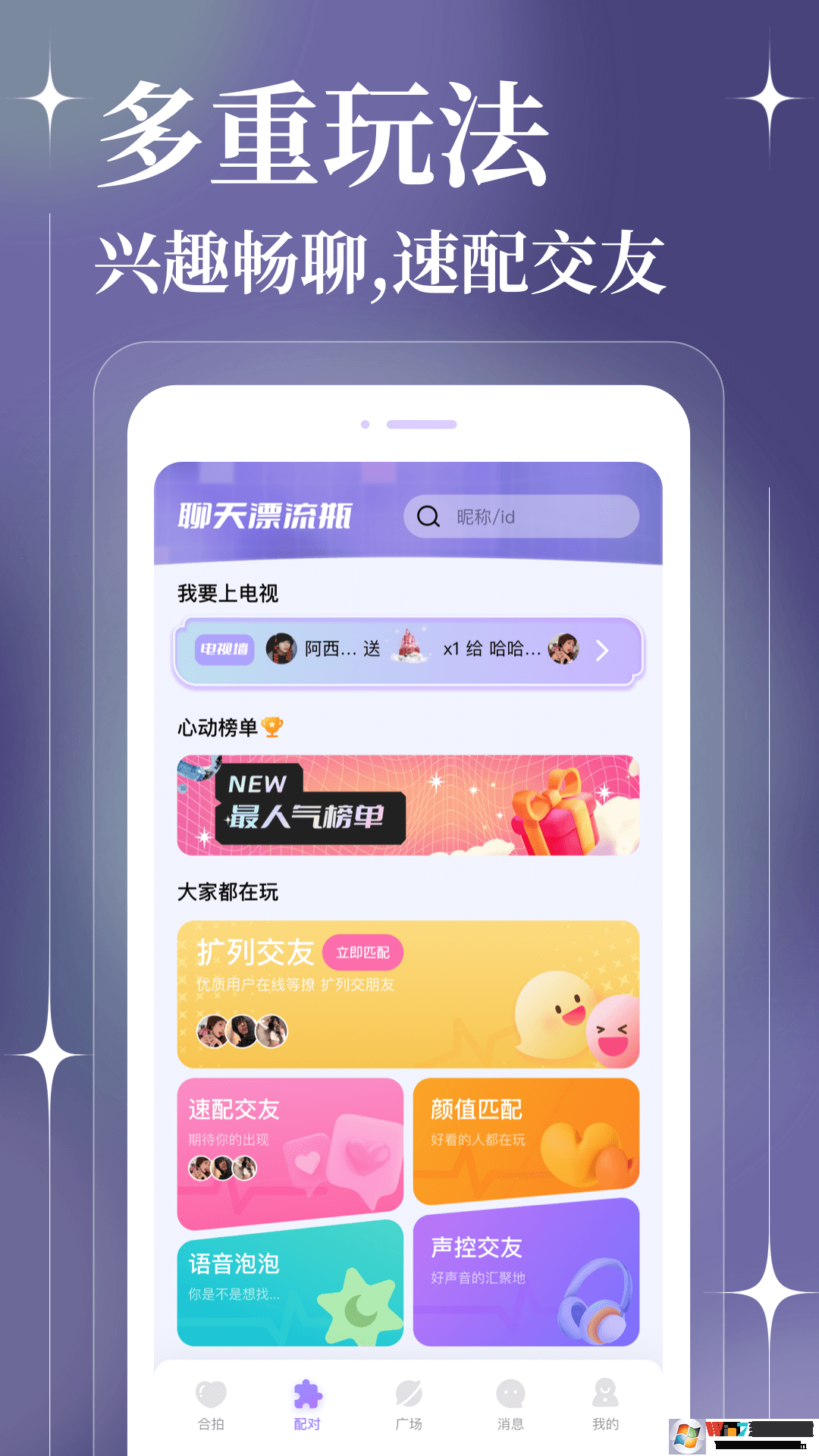 ����Ư��ƿAPP����