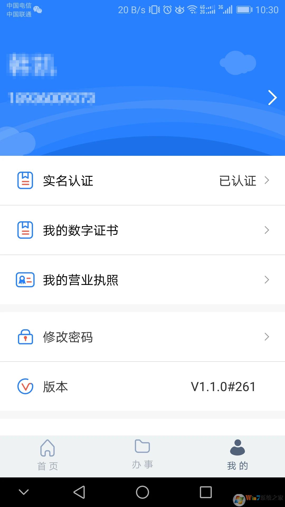 �����г����ƽ̨