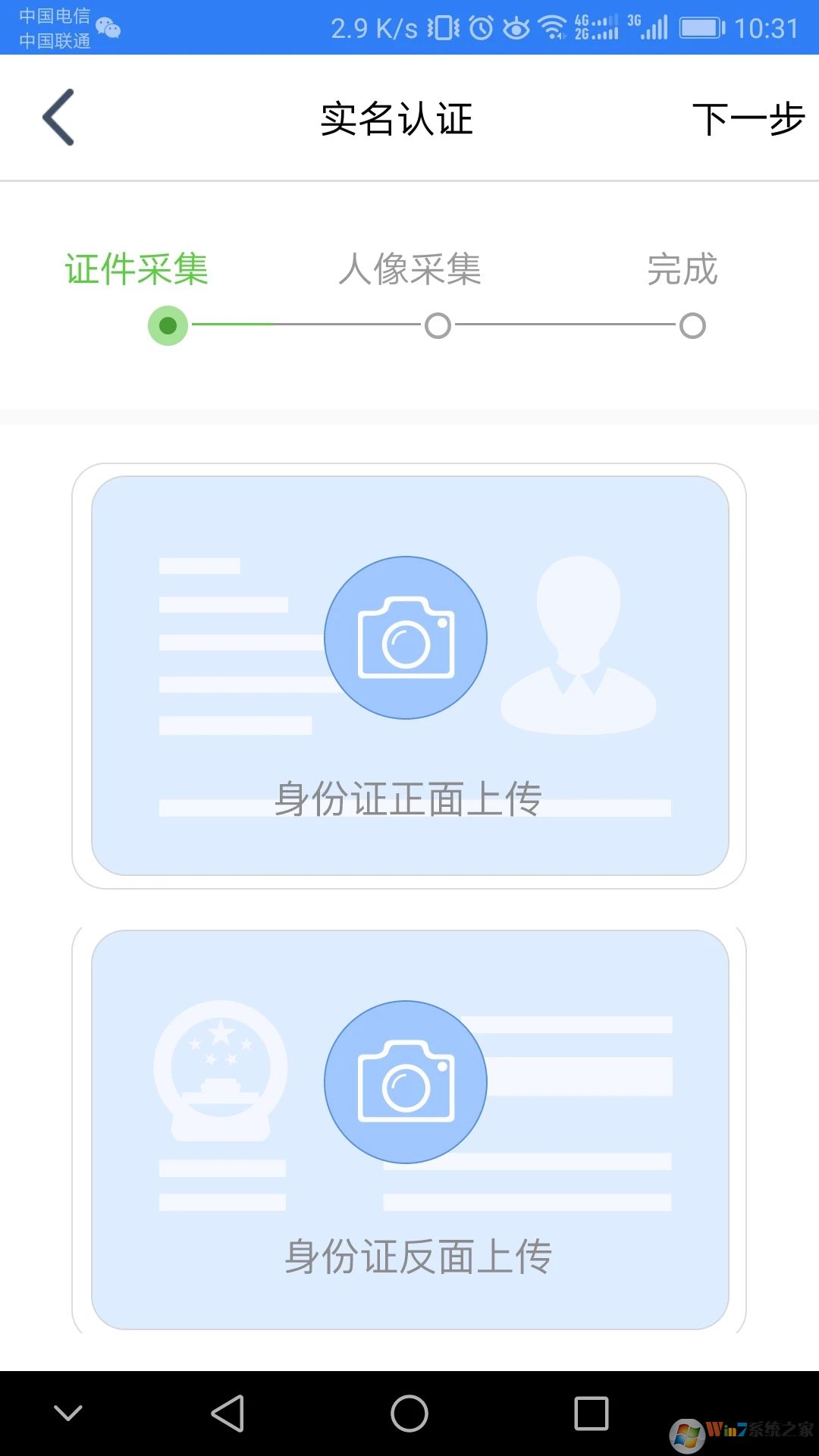江苏市场监管平台