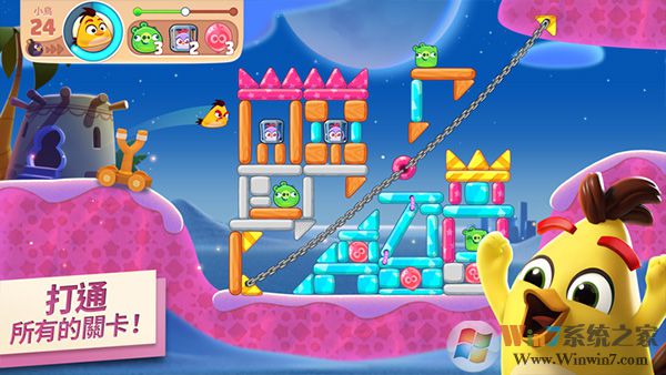 愤怒的小鸟新冒险