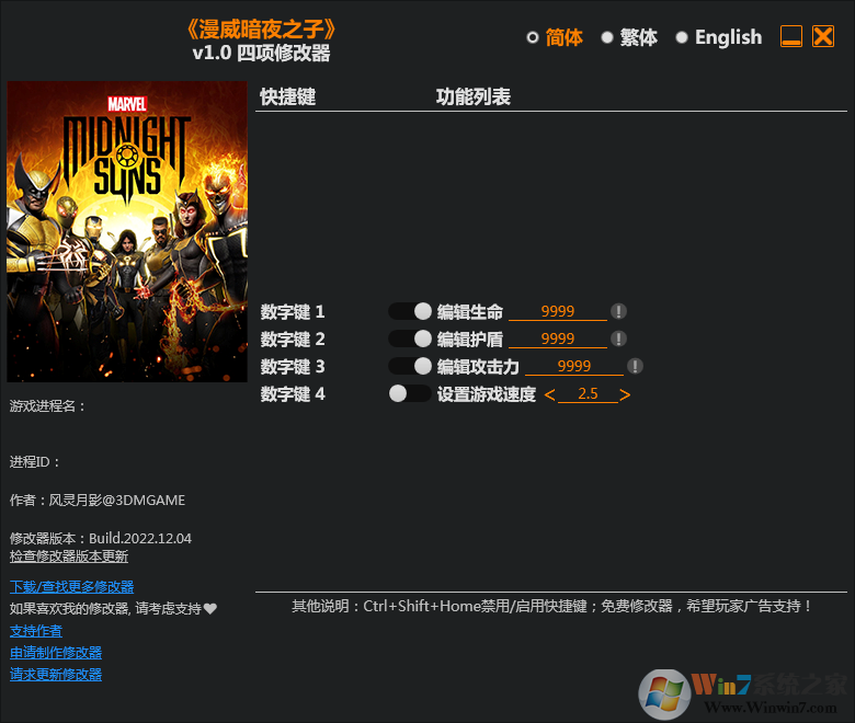 ������ҹ֮�������޸��� 3DM��v2022