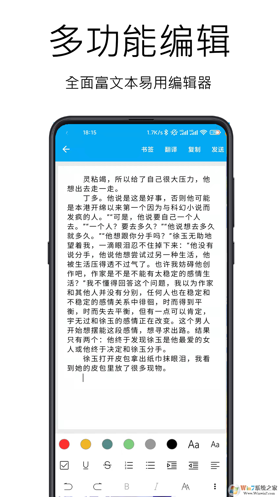 图文识别APP下载