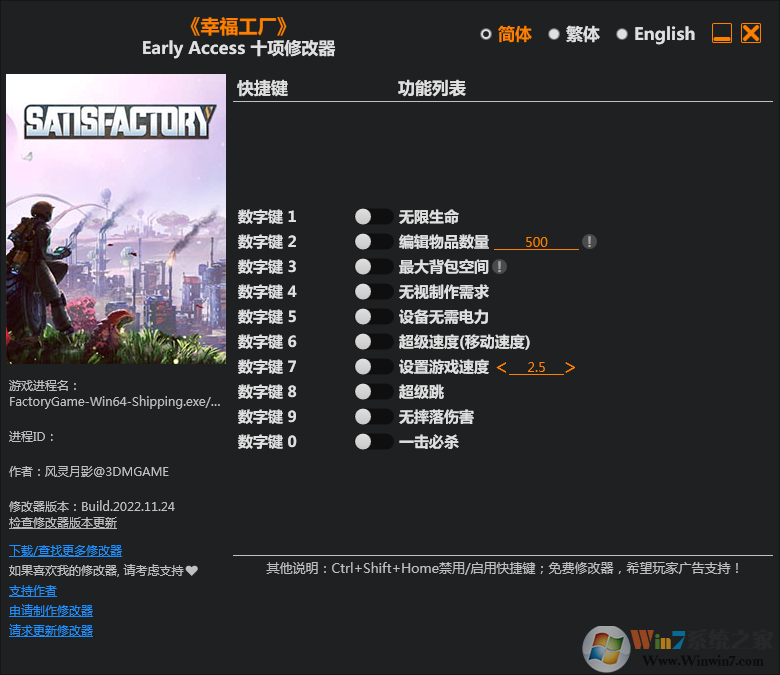 �Ҹ�����ʮ���޸��� ���°�3DM