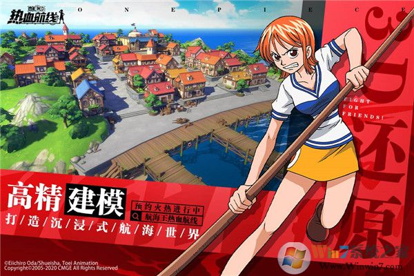 航海王热血航线无限钻石无限金果破解版