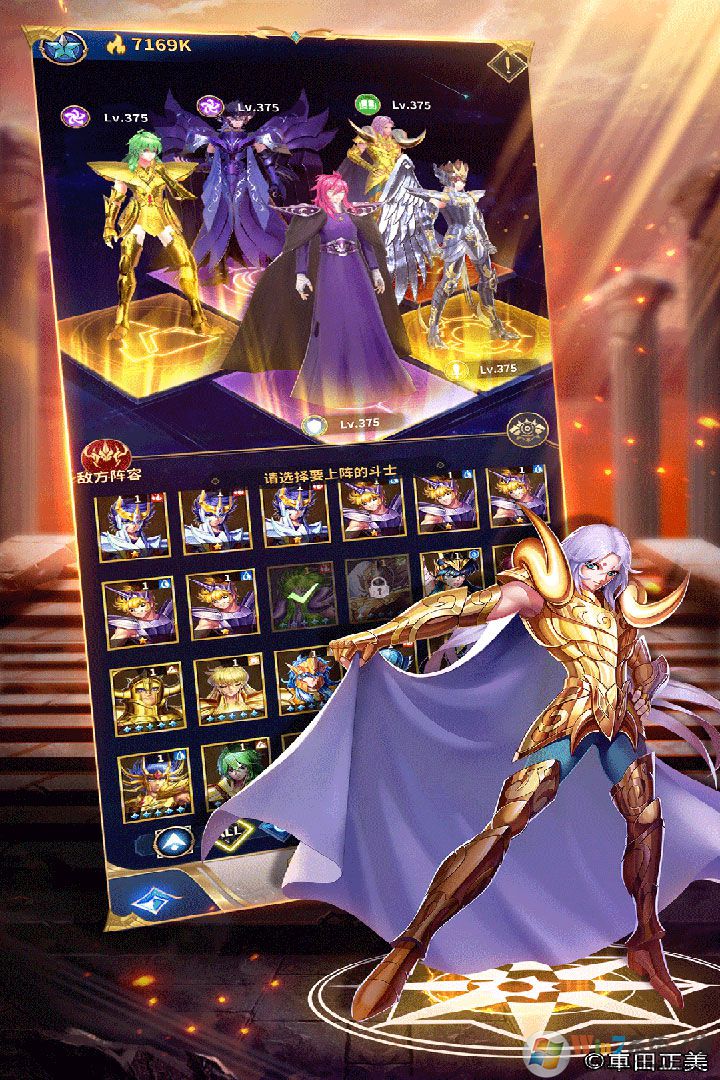 ʥ��ʿ��ʸ:���崫˵(�Ͱٳ�/��ʥ��������