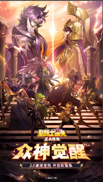 ʥ��ʿ��ʸ���崫˵�ƽ��������ʯ�汾