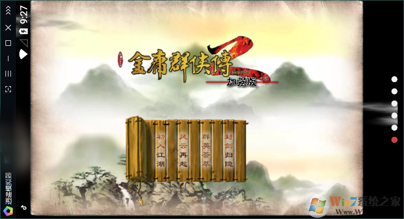 ��ӹȺ����2��ǿ��