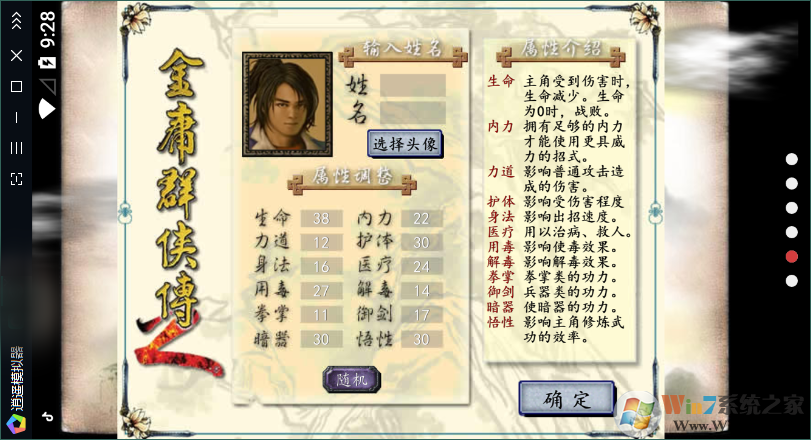 ��ӹȺ����2��ǿ��