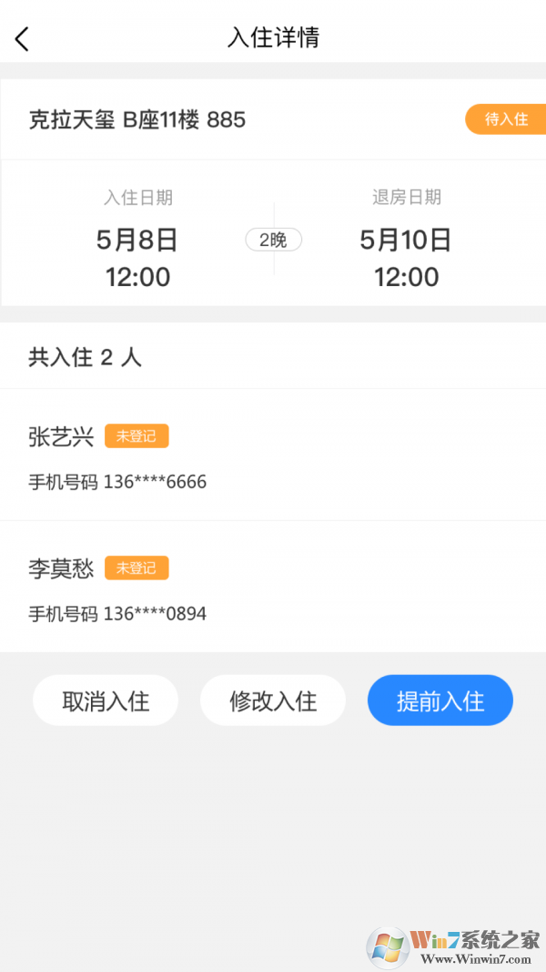 ��Լ�����߷���