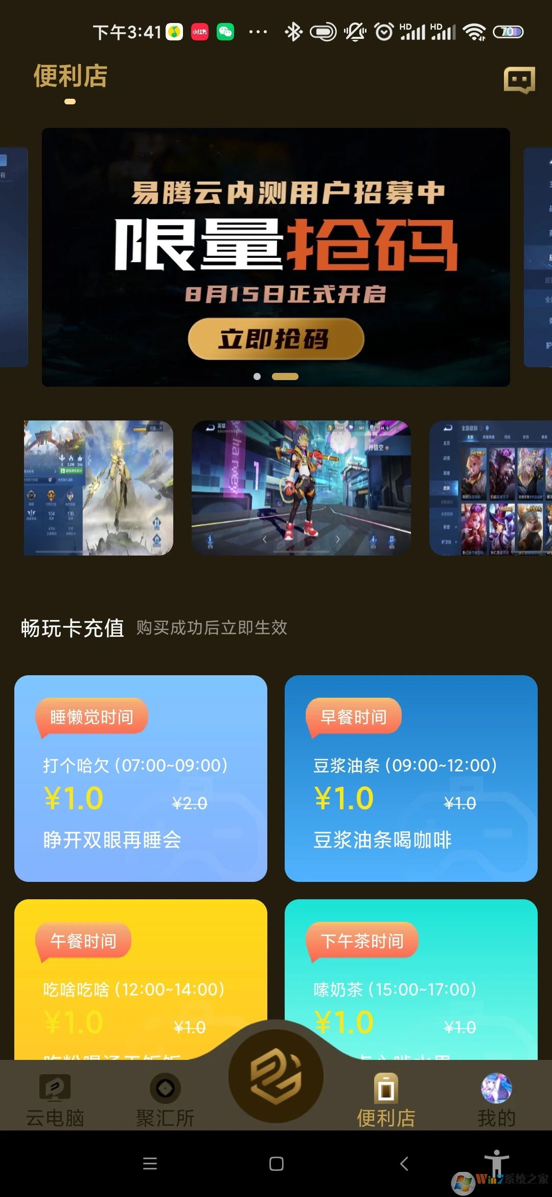 ����������Ϸƽ̨