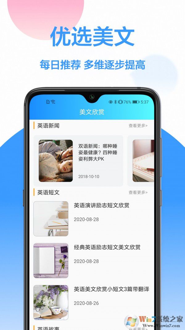 中英文互译在线翻译器