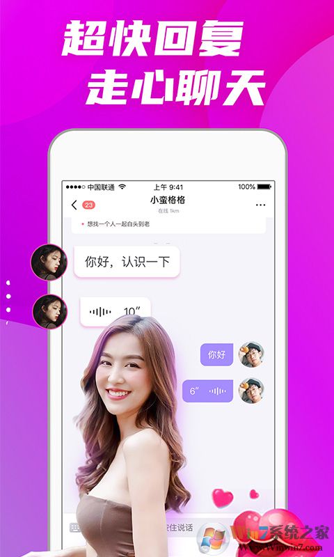 ƫ������APP