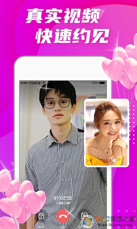 ƫ������APP