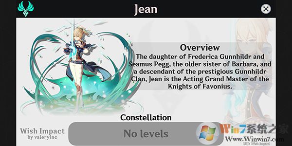 原神抽卡模拟器最新版