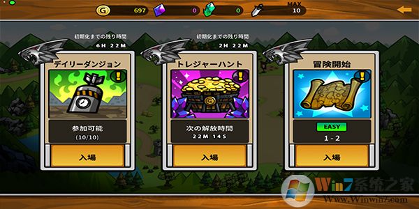 卡通战争3官方版