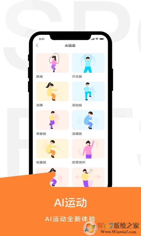 �˶�����У԰��