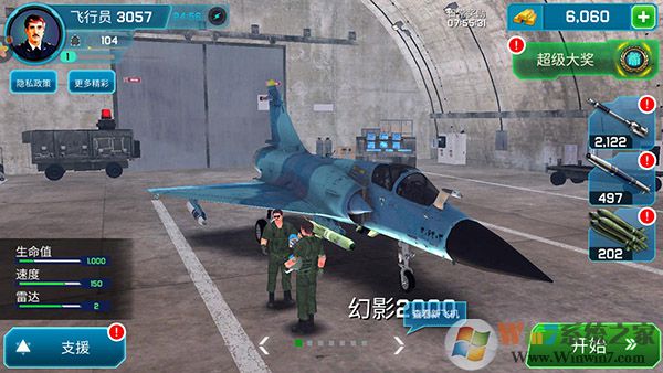 �ɻ���ʻģ���ֻ���