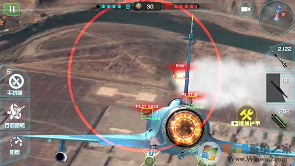 飞机驾驶模拟手机版