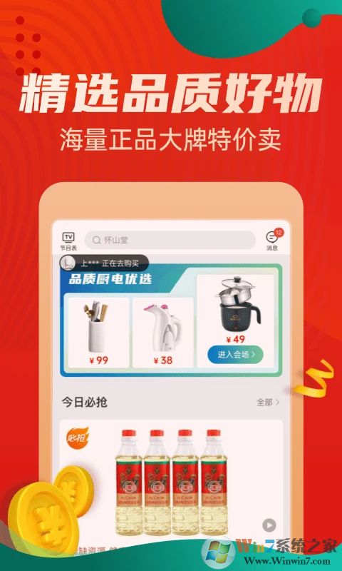 �������ƽ̨