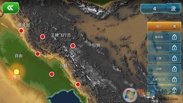 飞机驾驶模拟手机版