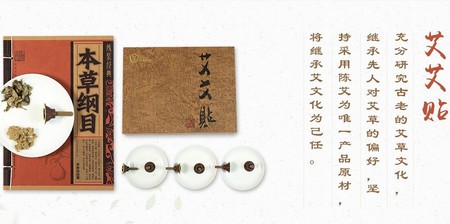 深圳前海艾艾贴app下载