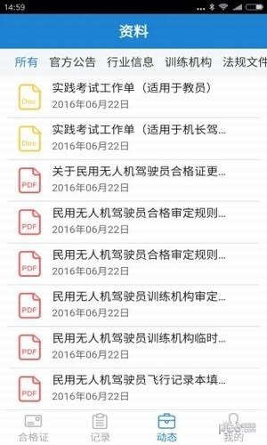 �ƺϸ�֤�ٷ�����