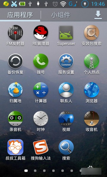 截屏大师手机版下载