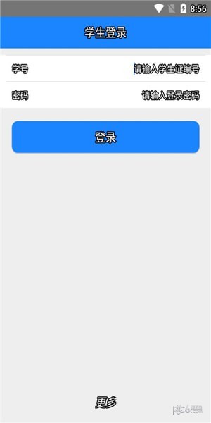 苏州经贸就业APP