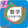 五年级数学下册人教版 v20.88.100安卓版