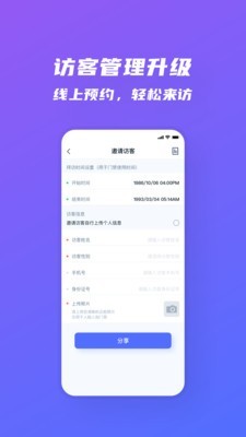 悉生活APP