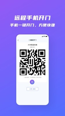 悉生活APP