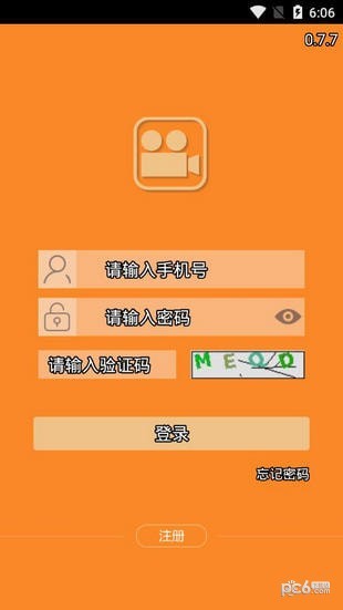 保险双录系统app