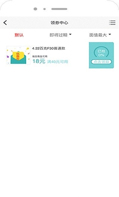 荣鹏气动APP