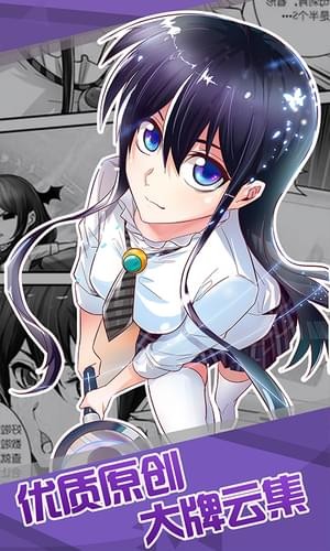 八虎动漫网app下载