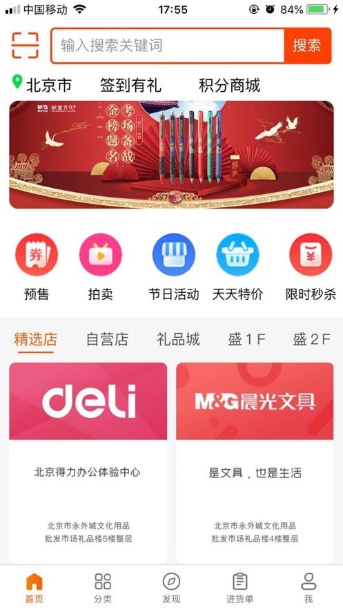 �����ľ�������APP