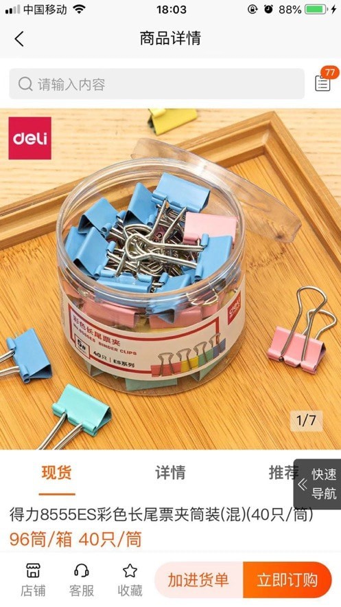 �����ľ�������APP