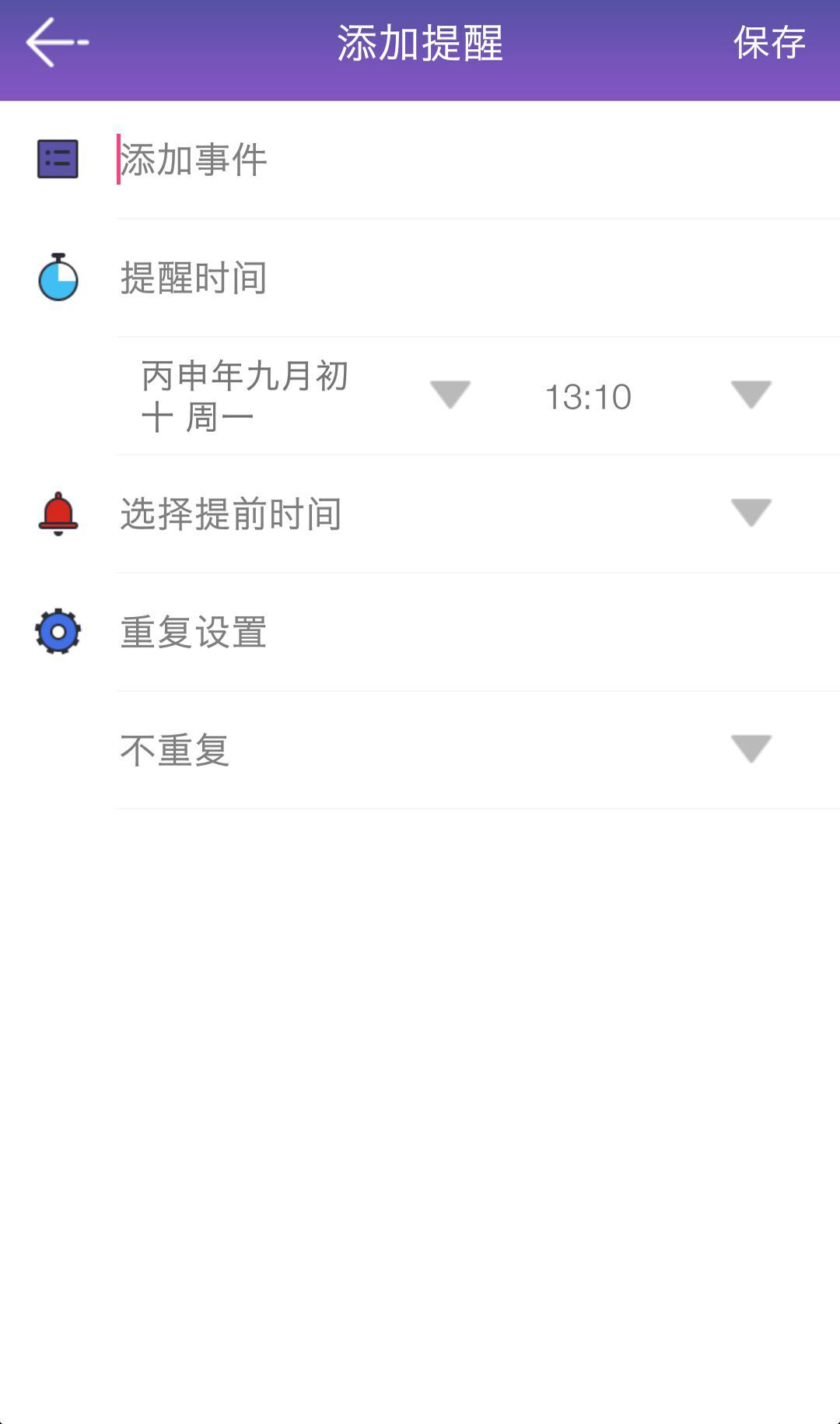 寿康宝鉴APP