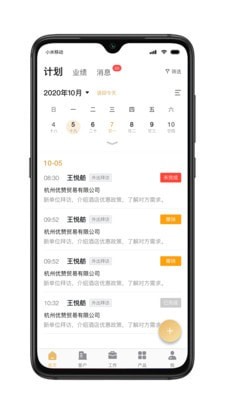 松球营销 松球营销
