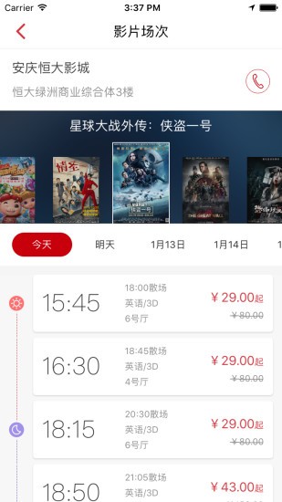 ����ӰAPP����