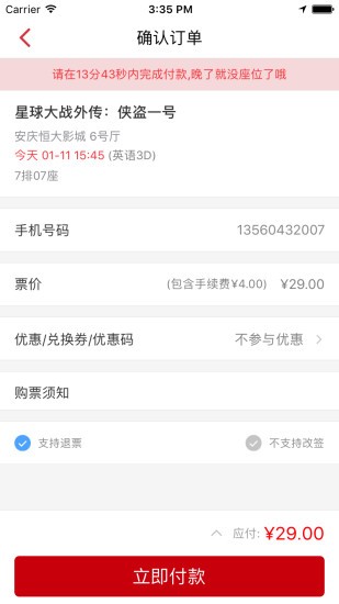 ����ӰAPP����