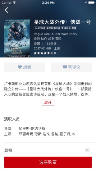 ����ӰAPP����