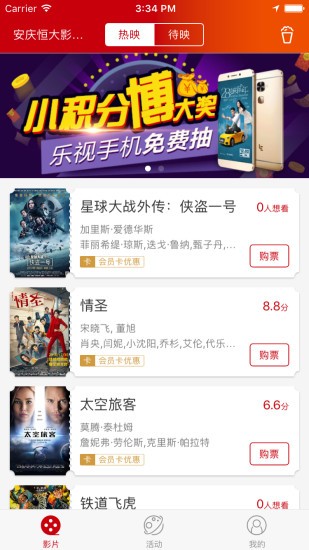 ����ӰAPP����