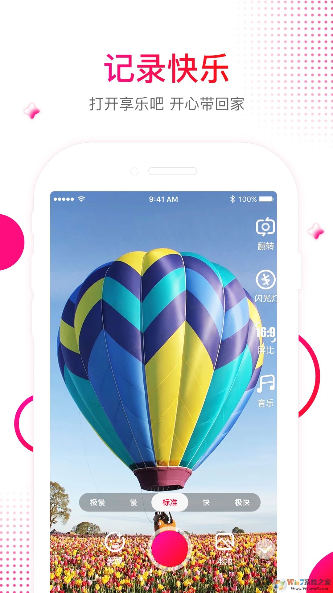 享乐吧(生活服务平台)