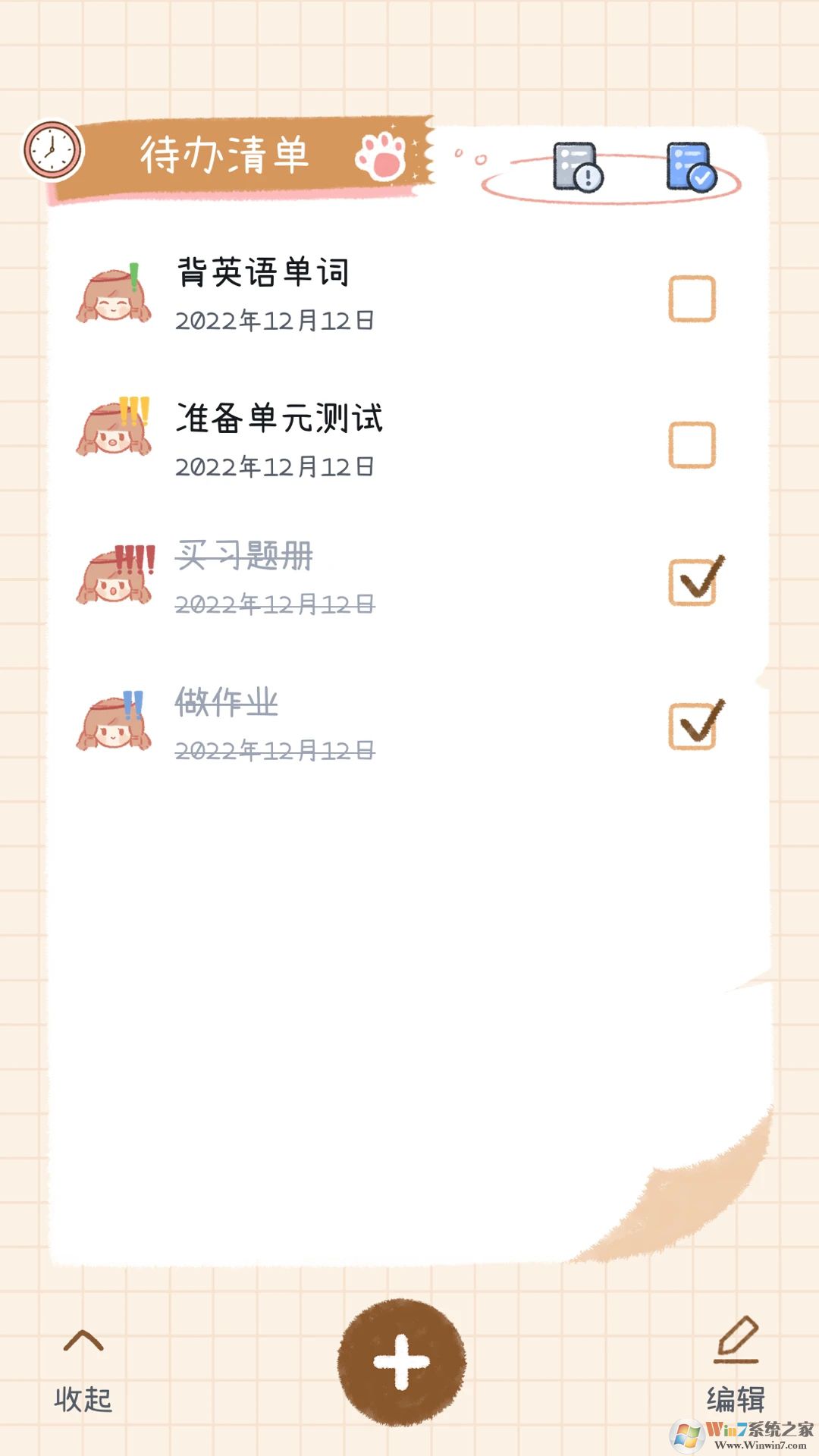 点点时光打卡软件